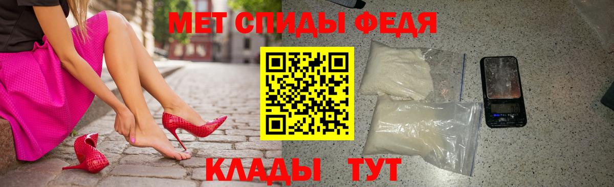 Великие Луки  Amphetamine 97%  Вход с VPN 