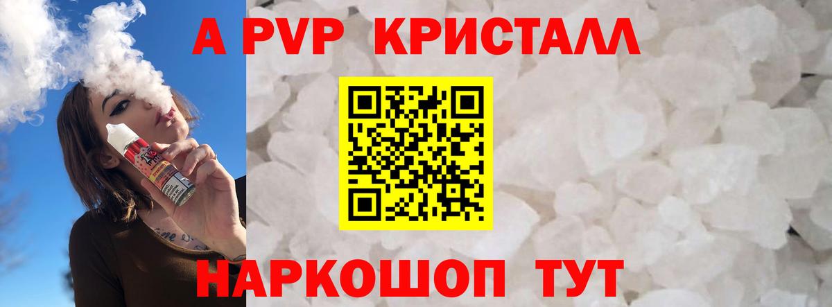 Экстази  Великие Луки  МДМА  Метамфетамин  Мефедрон кристаллы  Вход с VPN  Меф  ГАШ 