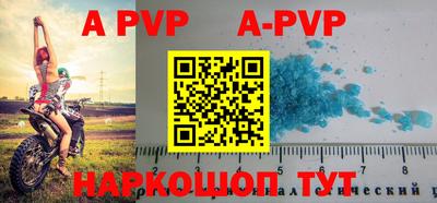 индика Апрелевка
