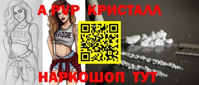 индика Апрелевка