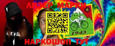 метадон Апшеронск