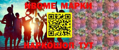 индика Апрелевка