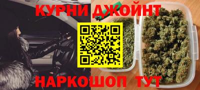 метадон Апшеронск