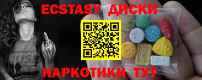 метадон Апшеронск