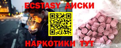 метадон Апшеронск