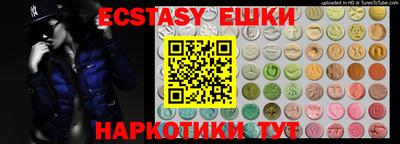индика Апрелевка