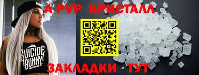 индика Апрелевка