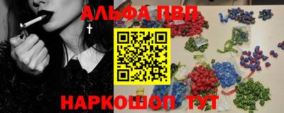 метадон Апшеронск