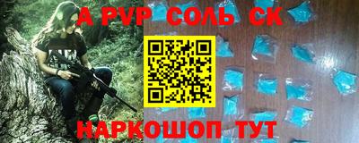 метадон Апшеронск
