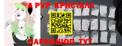 индика Апрелевка