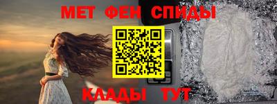 метадон Апшеронск