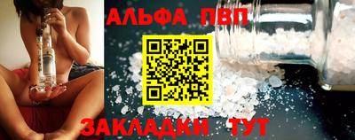 метадон Апшеронск