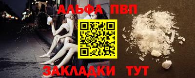 метадон Апшеронск