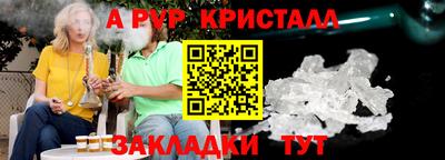индика Апрелевка
