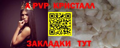 индика Апрелевка