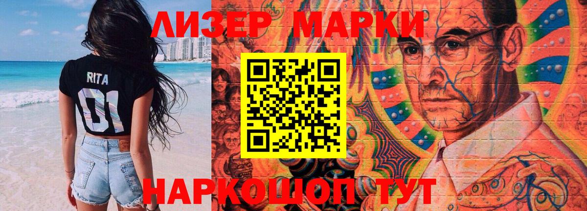 LSD-25 экстази ecstasy Великие Луки
