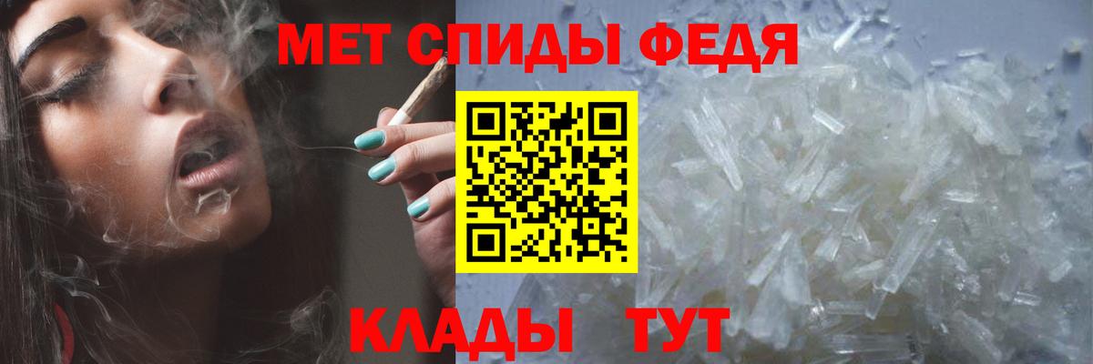Первитин Methamphetamine  Вход с VPN  МЕТАМФЕТАМИН  Великие Луки 