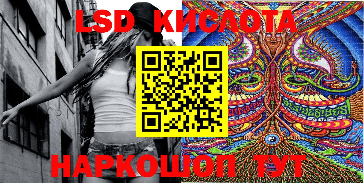 Наркотические марки 1,8мг  Вход с VPN  Марки 25I-NBOMe  Великие Луки 