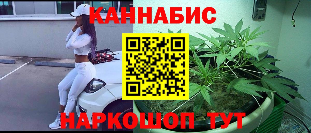 МАРИХУАНА тримм  Шишки марихуана Bruce Banner  Вход с VPN  Великие Луки  Бошки Шишки LSD WEED 